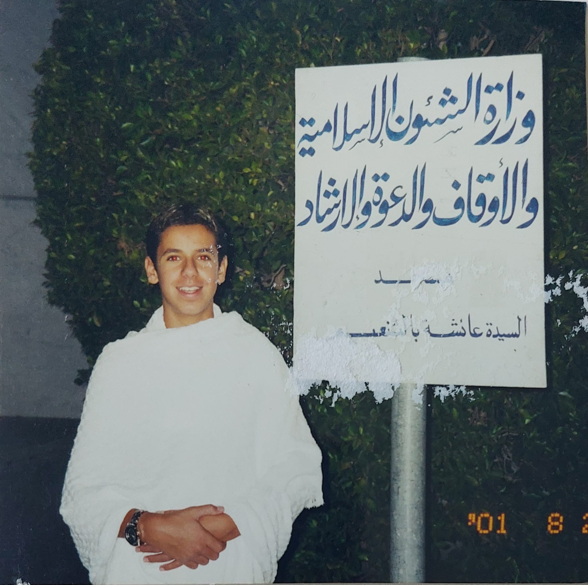 380ea847-8e30-49d3-b779-3d7841fb9408